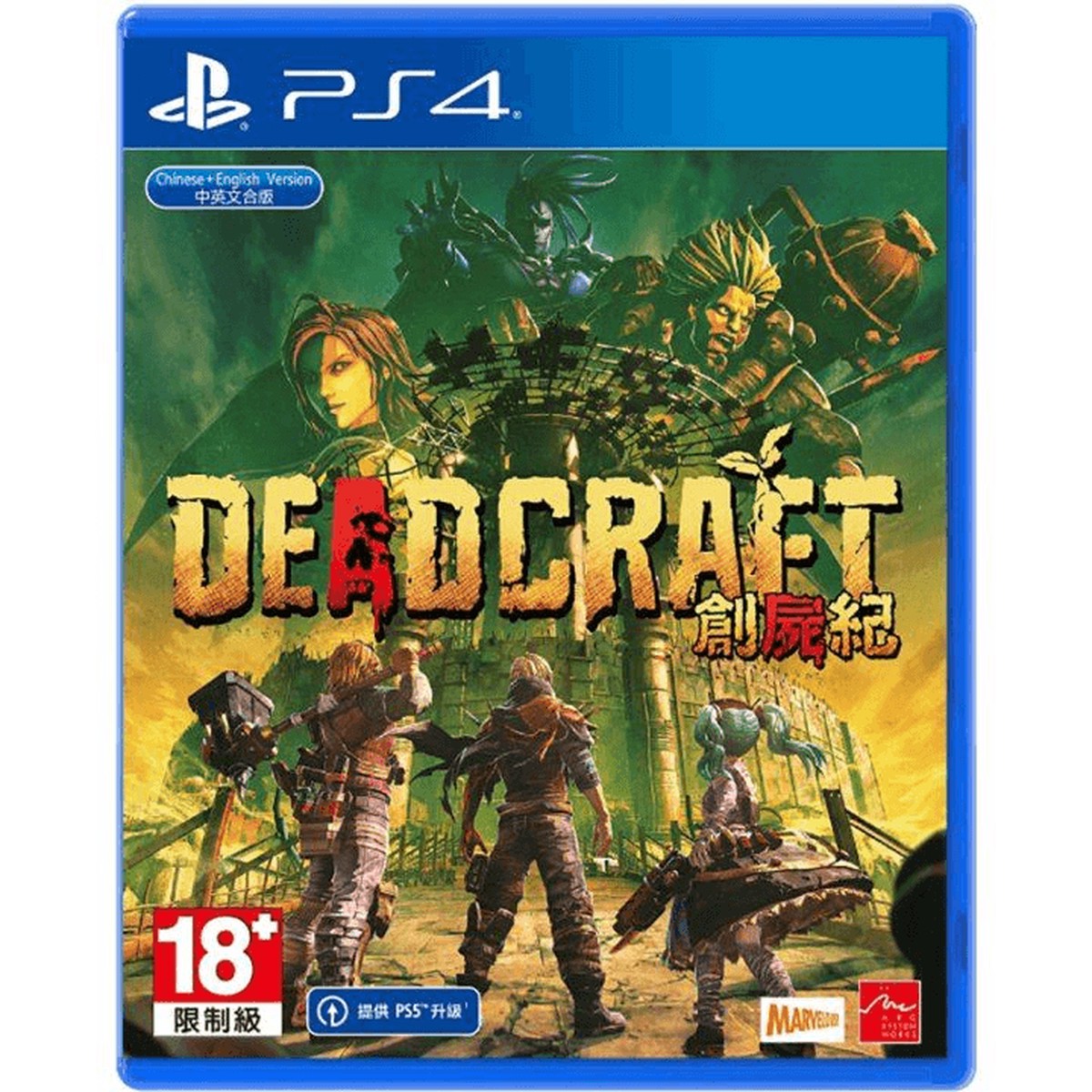 PS4 Deadcraft REG.3
