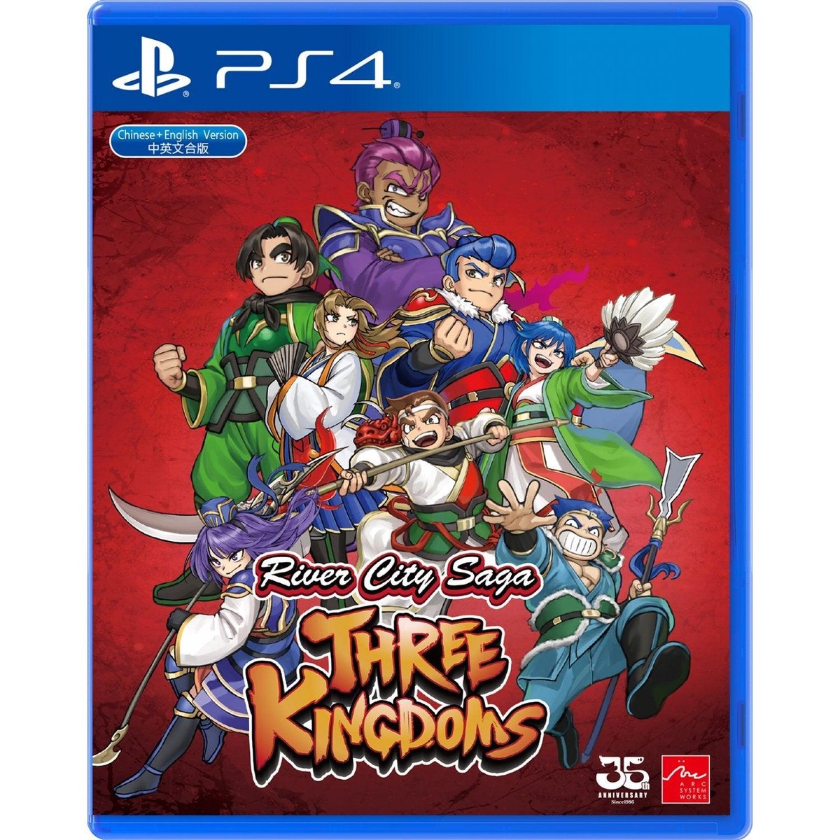 PS4 River City Saga Three Kingdoms Reg.3