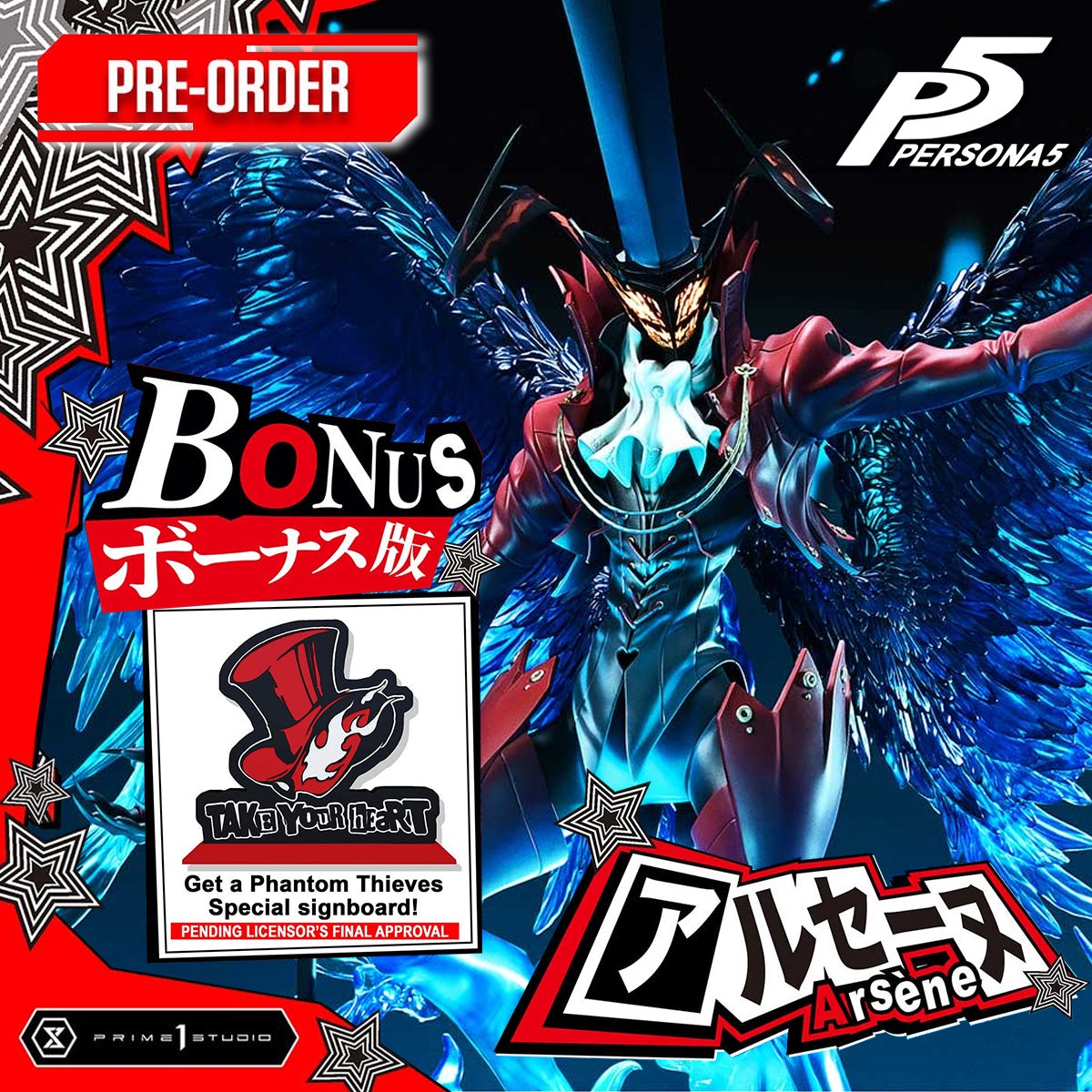 Premium Masterline Persona 5 Arsne (Bonus Version) Pre-Order Downpayment