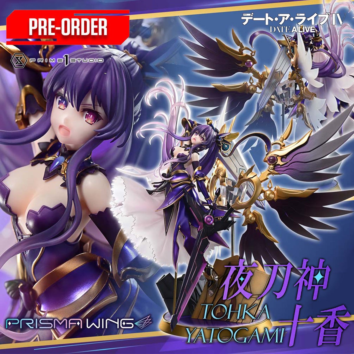 Prisma Wing Date A Live Tohka Yatogami 1/7 Scale Pre-Painted Figure Pre-Order Downpayment