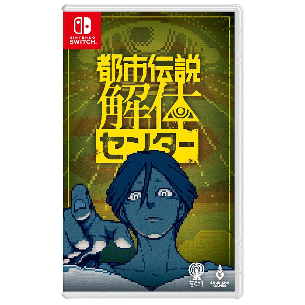 Nintendo Switch Urban Myth Dissolution Center (Eng/JPN)