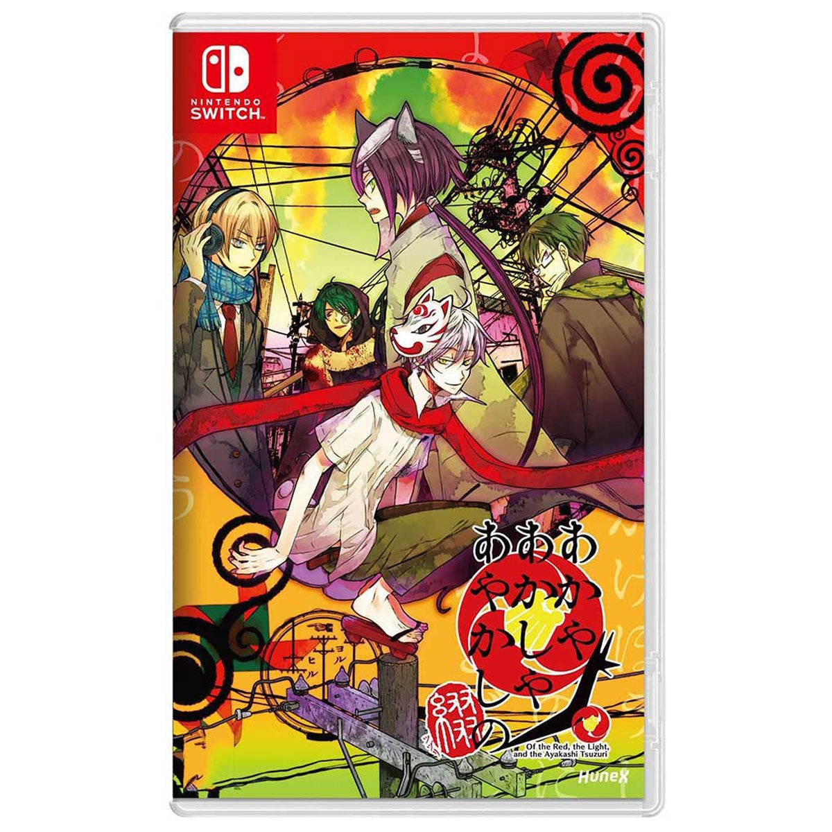 Nintendo Switch Akaya Akashiya Ayakashino Tsuzuri Of The Red The Light And The Ayakashi Tsuzuri (Asian)